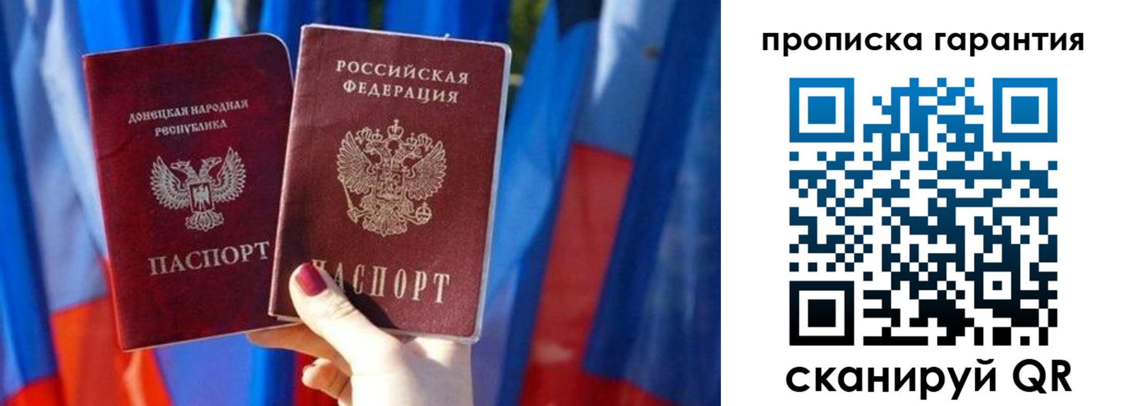 прописка поиск в Усть-Лабинске