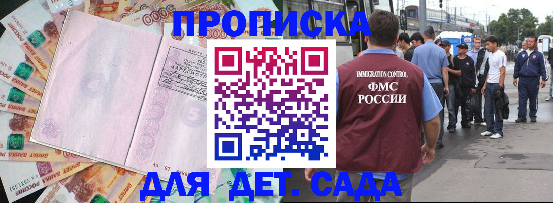 найти адрес прописки в Усть-Лабинске